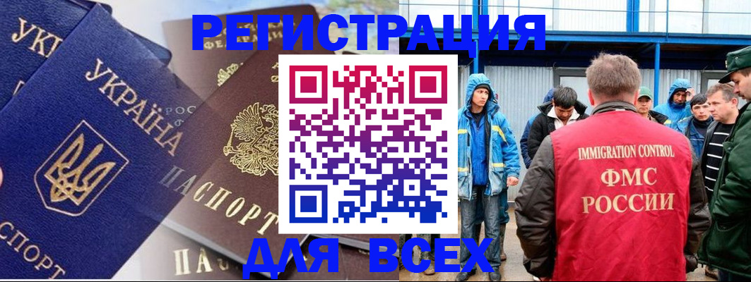 прописка в квартире в Михайловске