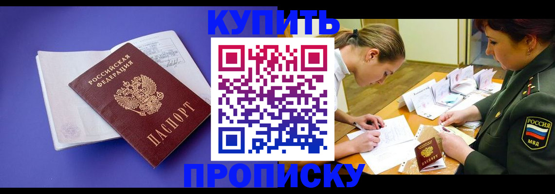 регистрация для дет. сада в Михайловске