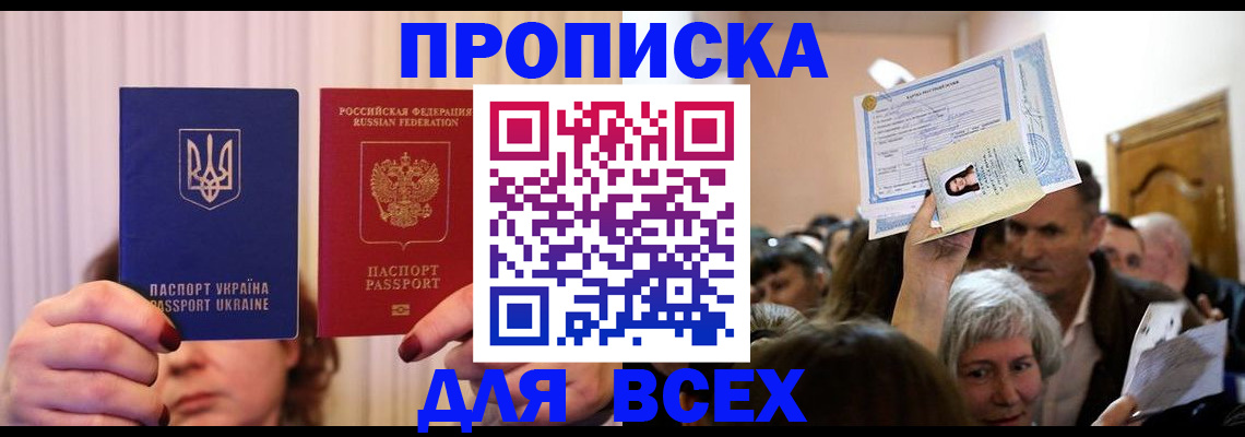 форма 3 в Михайловске